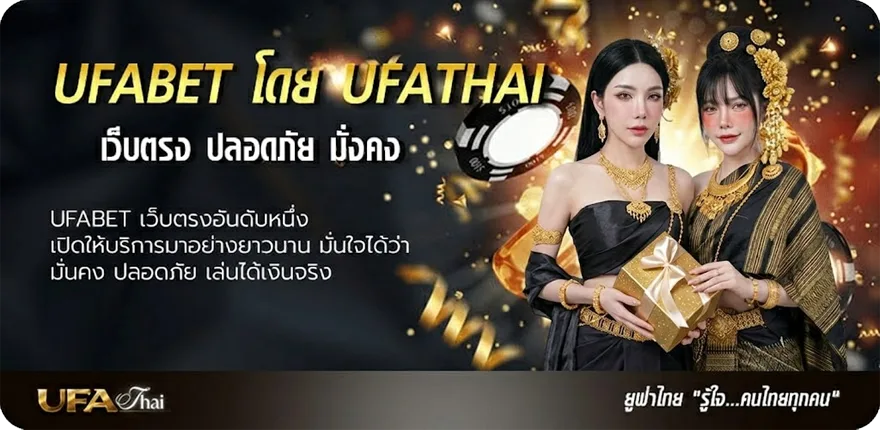 โปรโมชั่น ปฏิทิน 2567 ยอดนิยม — แทงบอลออนไลน์ คาสิโน หวย มวย สล็อต ครบวงจร