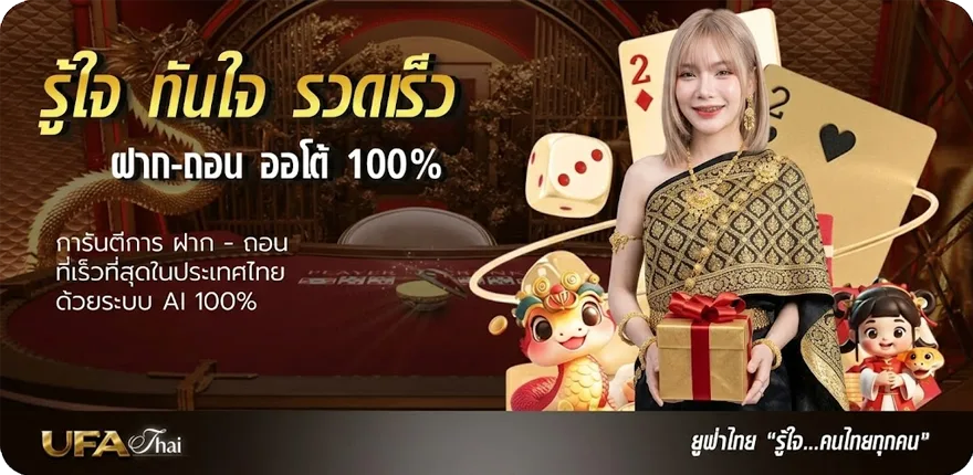โปรโมชั่น ปฏิทิน 2567 ล่าสุด — โปรโมชั่นสมาชิกใหม่